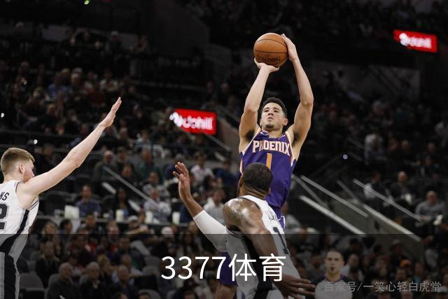 关于3377体育